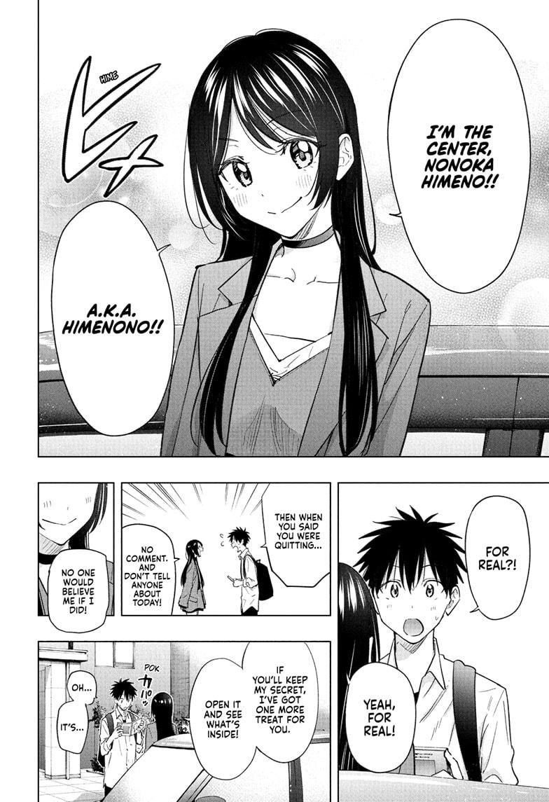 Hima-Ten! Chapter 50 page 16 - Chapter 50