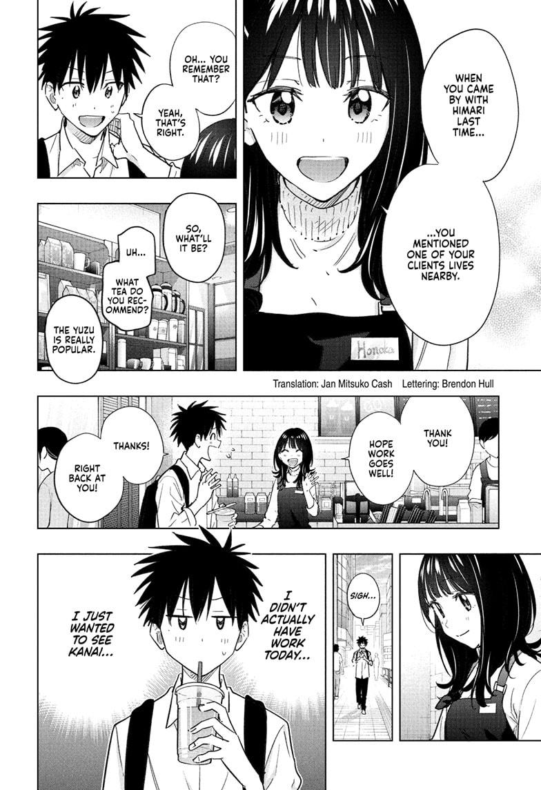 Hima-Ten! Chapter 50 page 2 - Chapter 50
