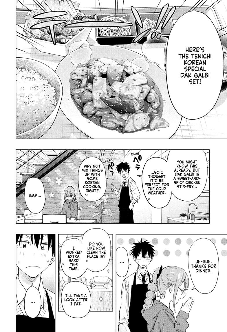 Hima-Ten! Chapter 51 page 12 - Chapter 51