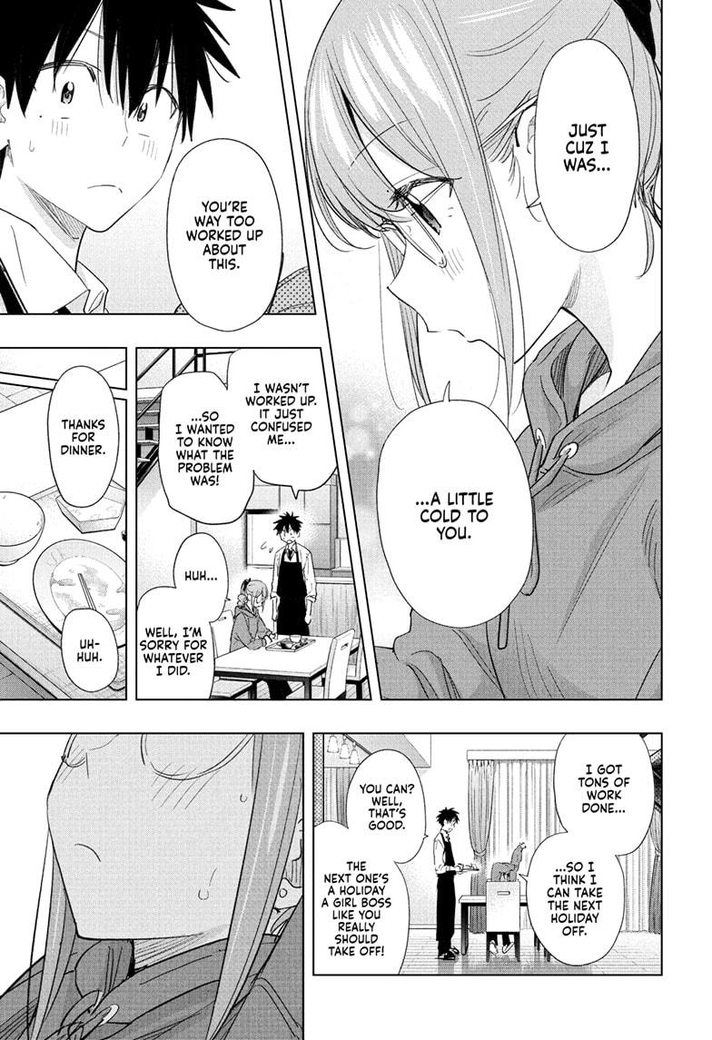 Hima-Ten! Chapter 51 page 15 - Chapter 51
