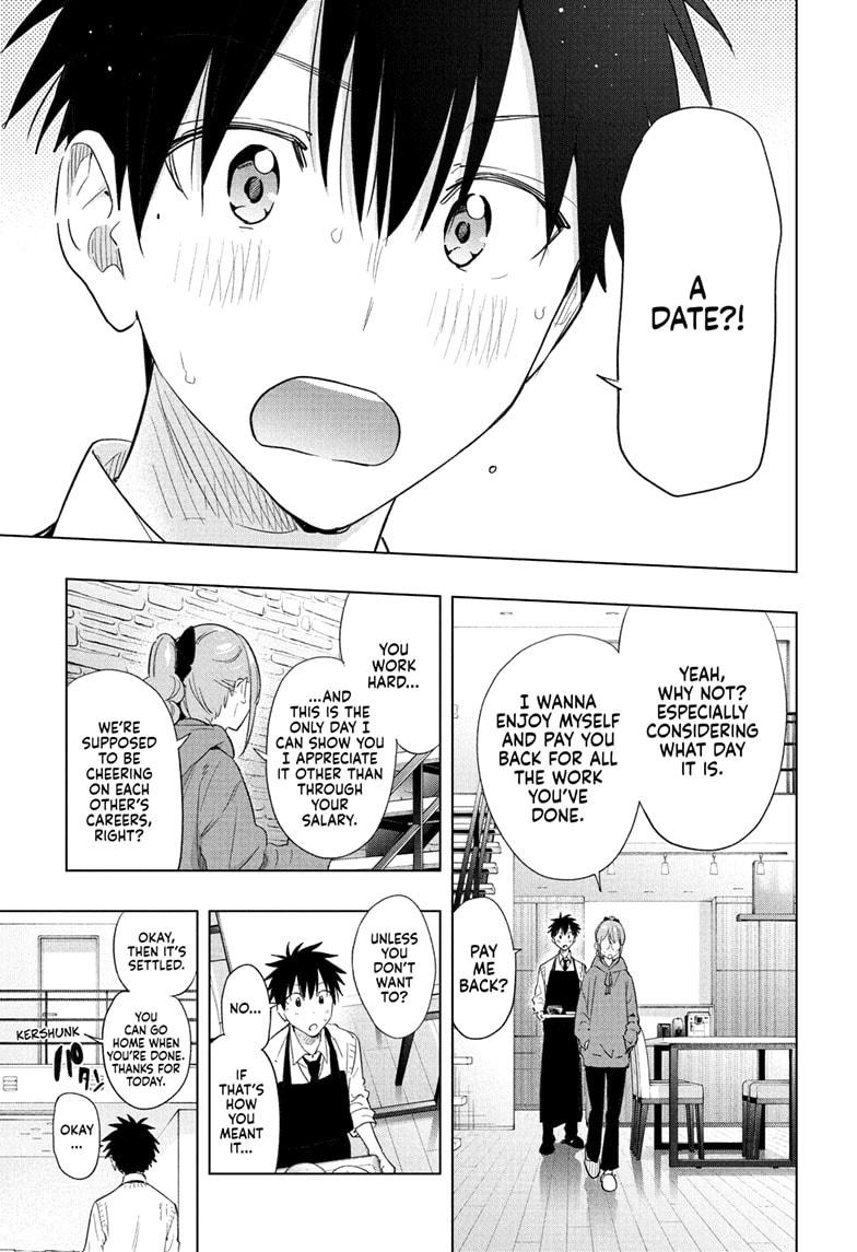 Hima-Ten! Chapter 51 page 17 - Chapter 51