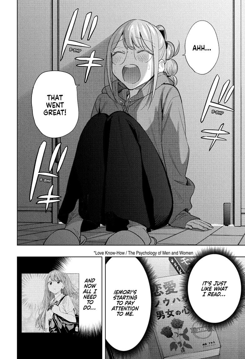 Hima-Ten! Chapter 51 page 18 - Chapter 51