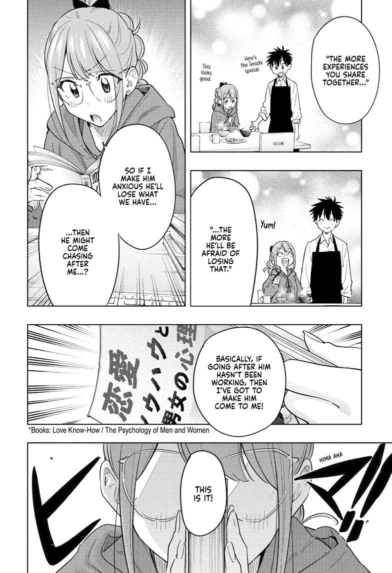 Hima-Ten! Chapter 51 page 2 - Chapter 51