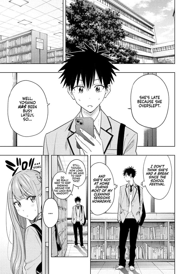 Hima-Ten! Chapter 51 page 3 - Chapter 51