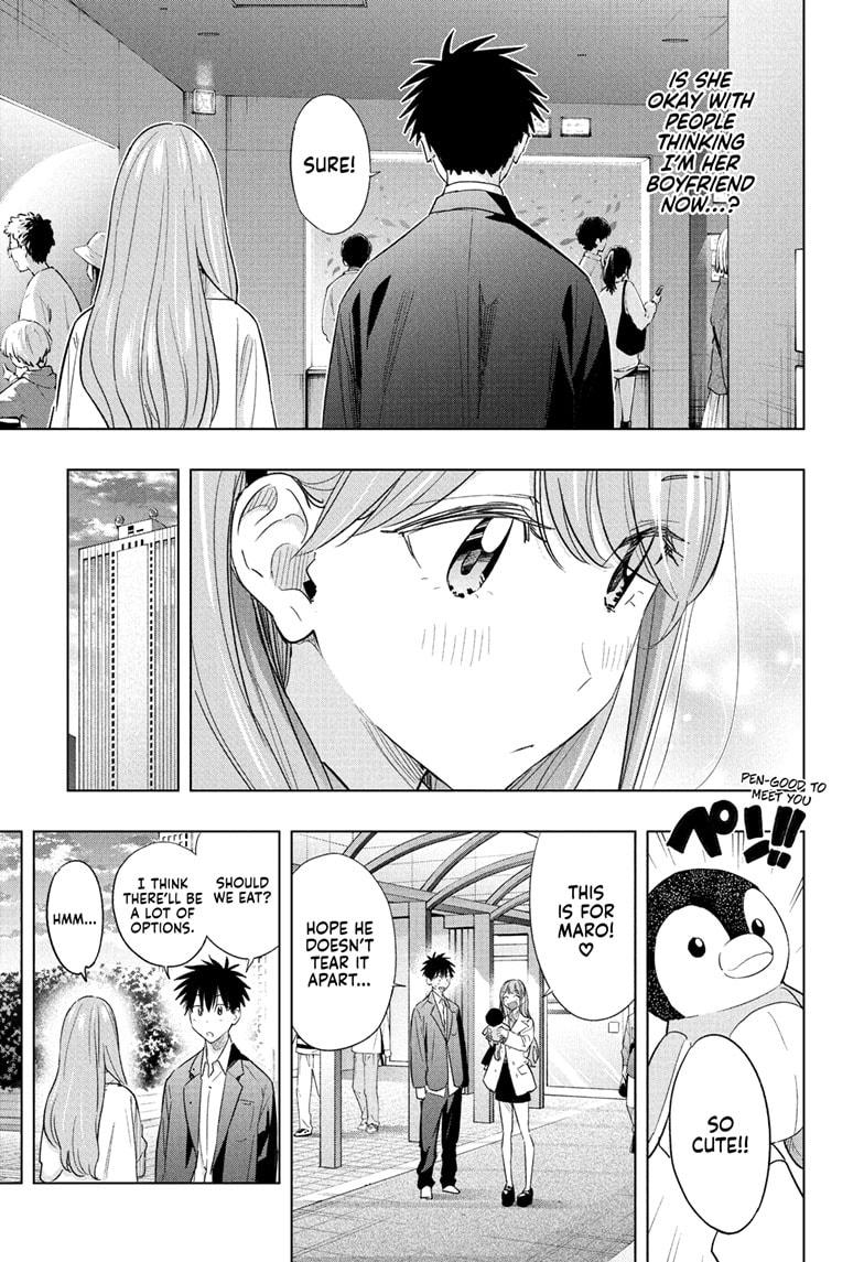 Hima-Ten! Chapter 52 page 13 - Chapter 52