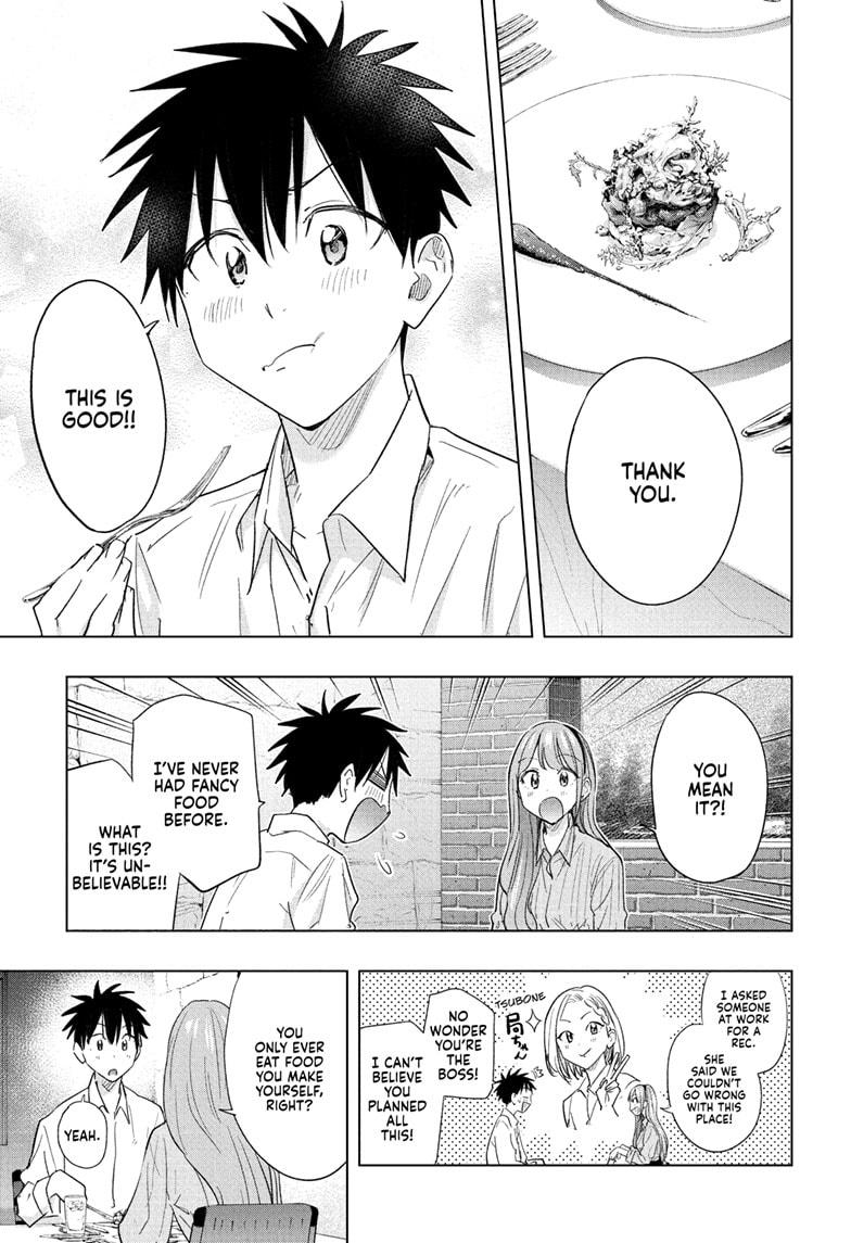 Hima-Ten! Chapter 52 page 15 - Chapter 52