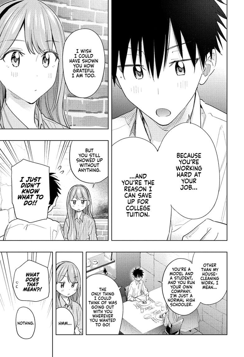 Hima-Ten! Chapter 52 page 17 - Chapter 52