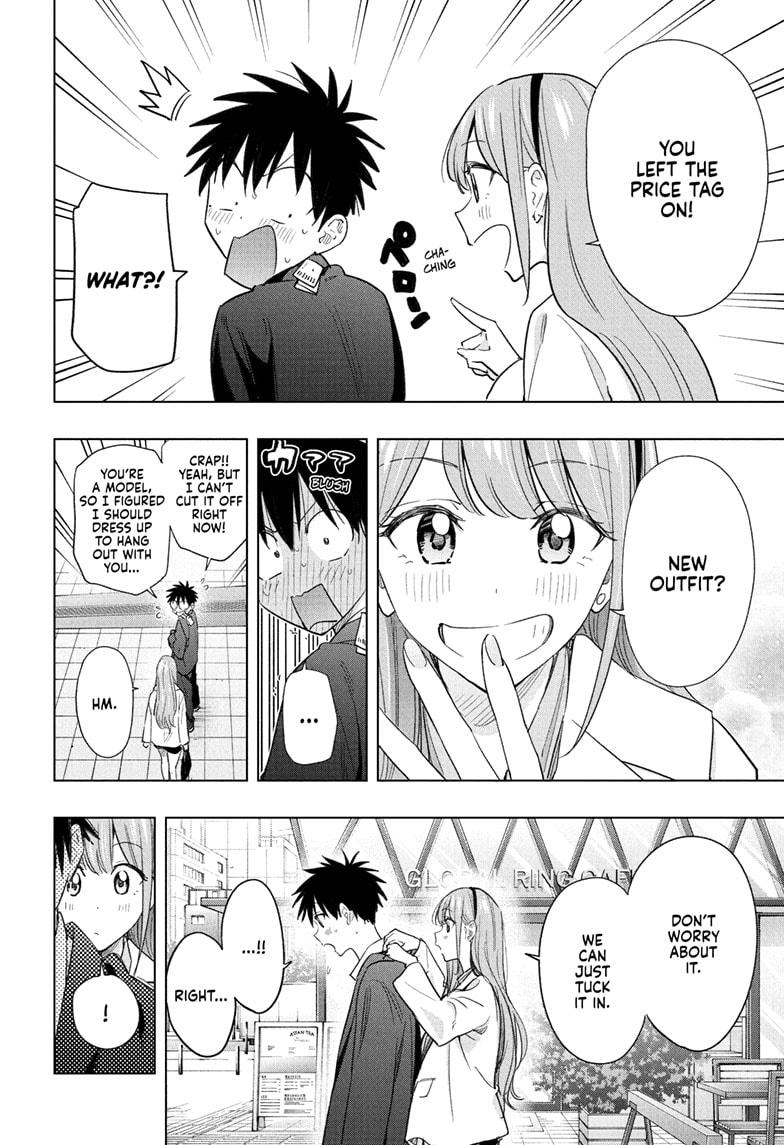 Hima-Ten! Chapter 52 page 6 - Chapter 52