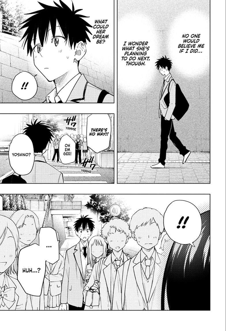 Hima-Ten! Chapter 53 page 17 - Chapter 53