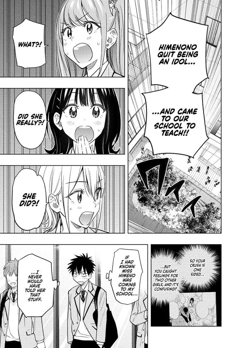 Hima-Ten! Chapter 54 page 1 - Chapter 54