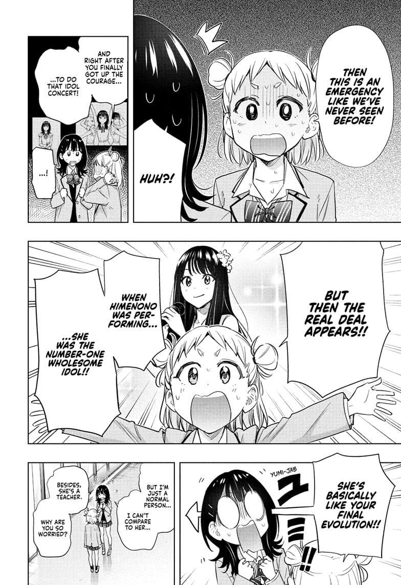 Hima-Ten! Chapter 54 page 10 - Chapter 54