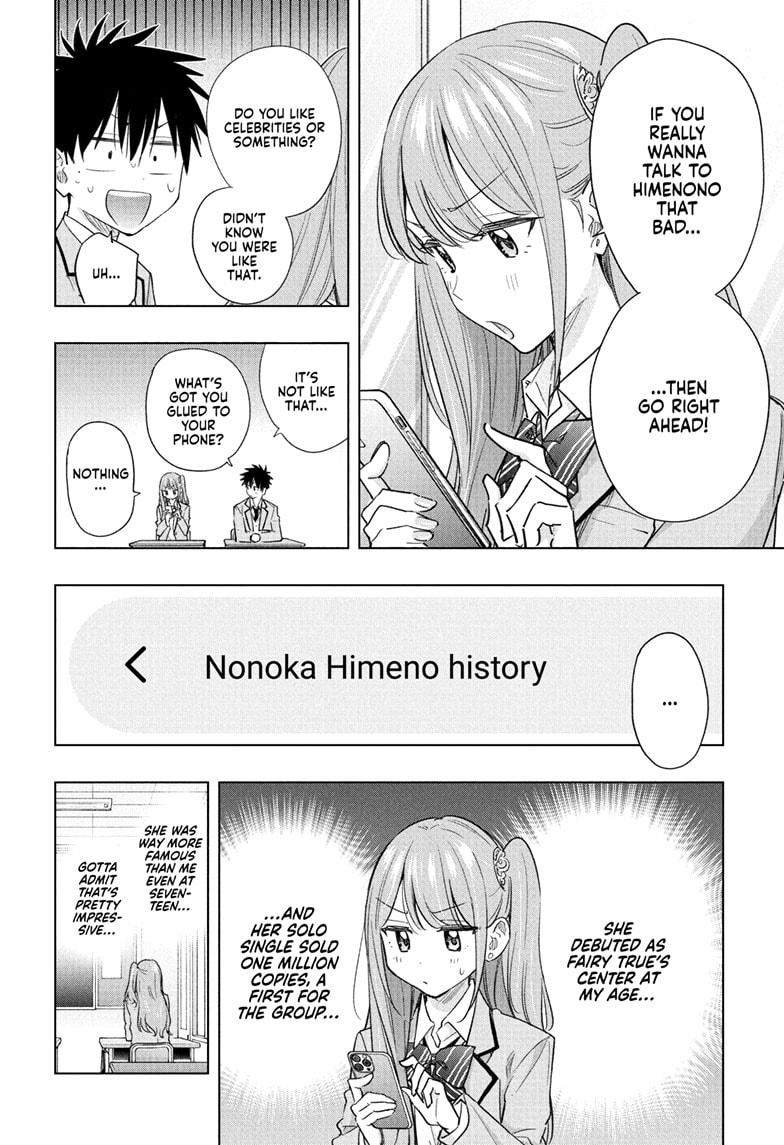 Hima-Ten! Chapter 54 page 12 - Chapter 54