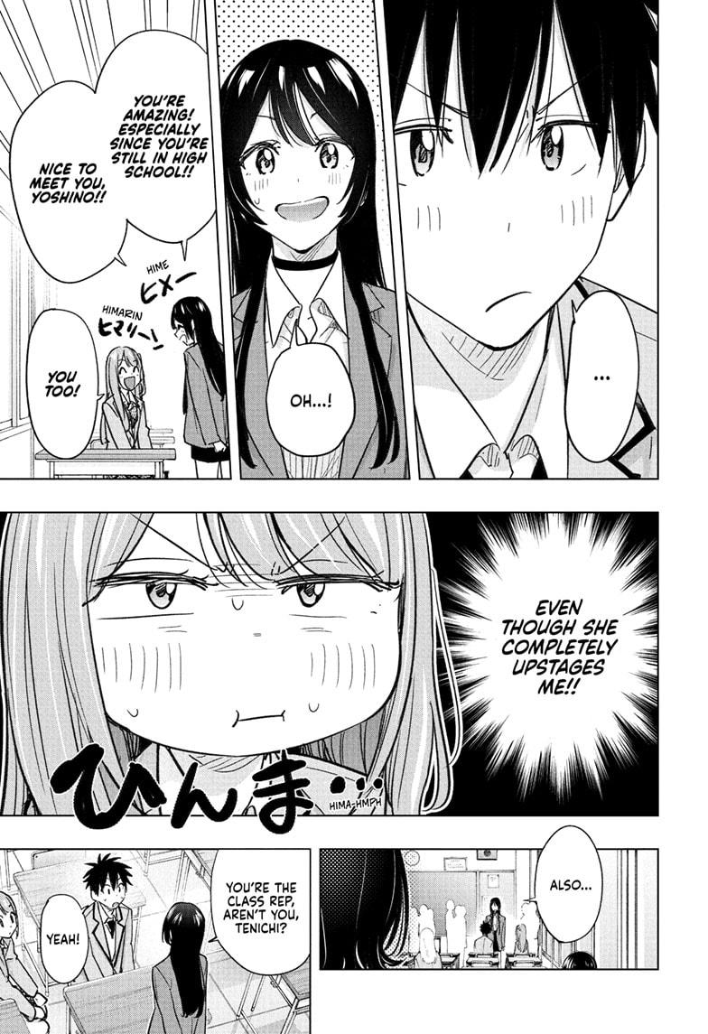 Hima-Ten! Chapter 54 page 17 - Chapter 54