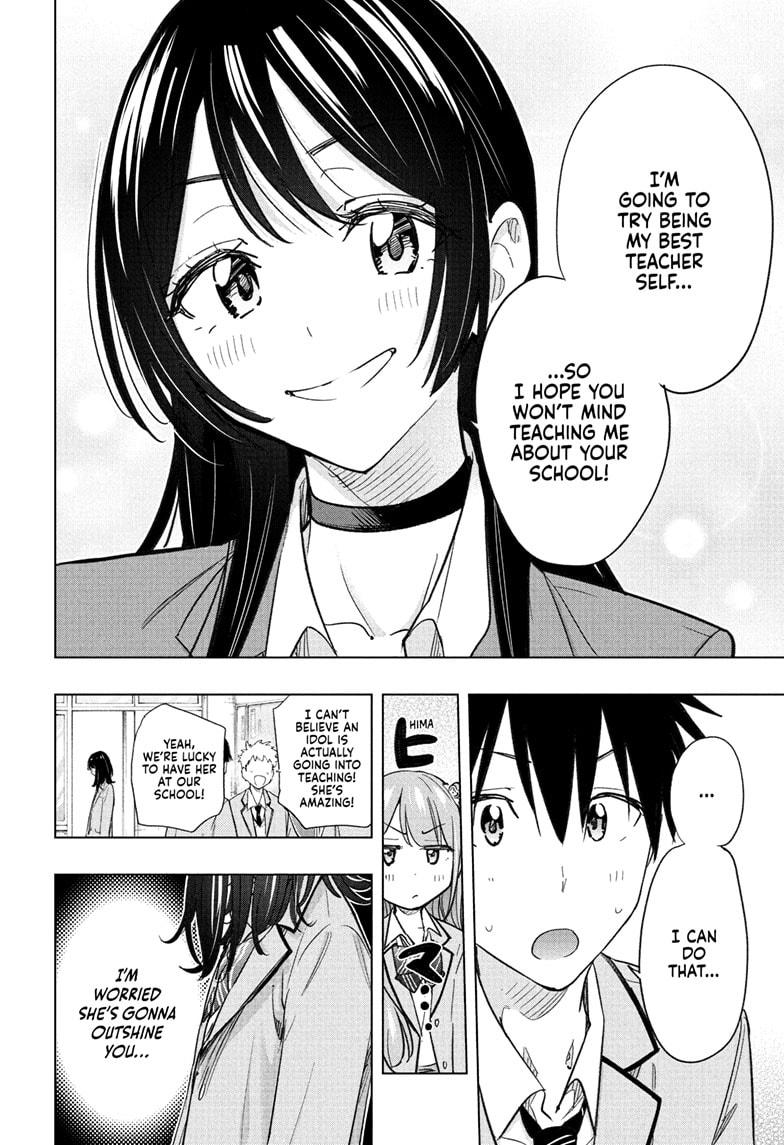 Hima-Ten! Chapter 54 page 18 - Chapter 54