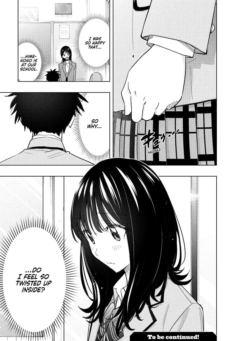 Hima-Ten! Chapter 54 page 19 - Chapter 54
