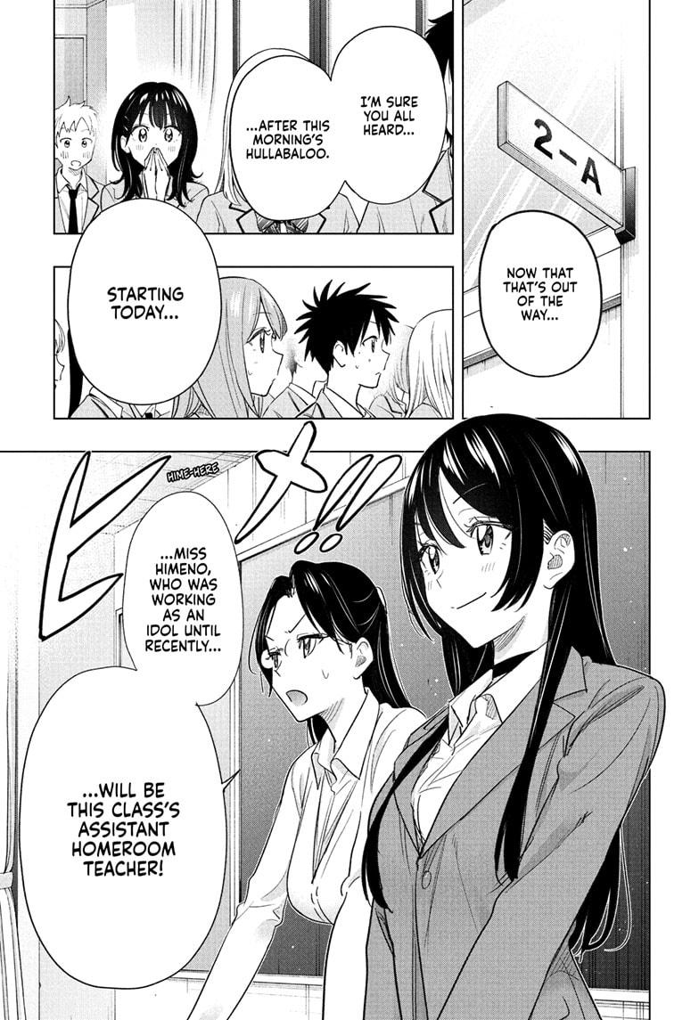 Hima-Ten! Chapter 54 page 3 - Chapter 54