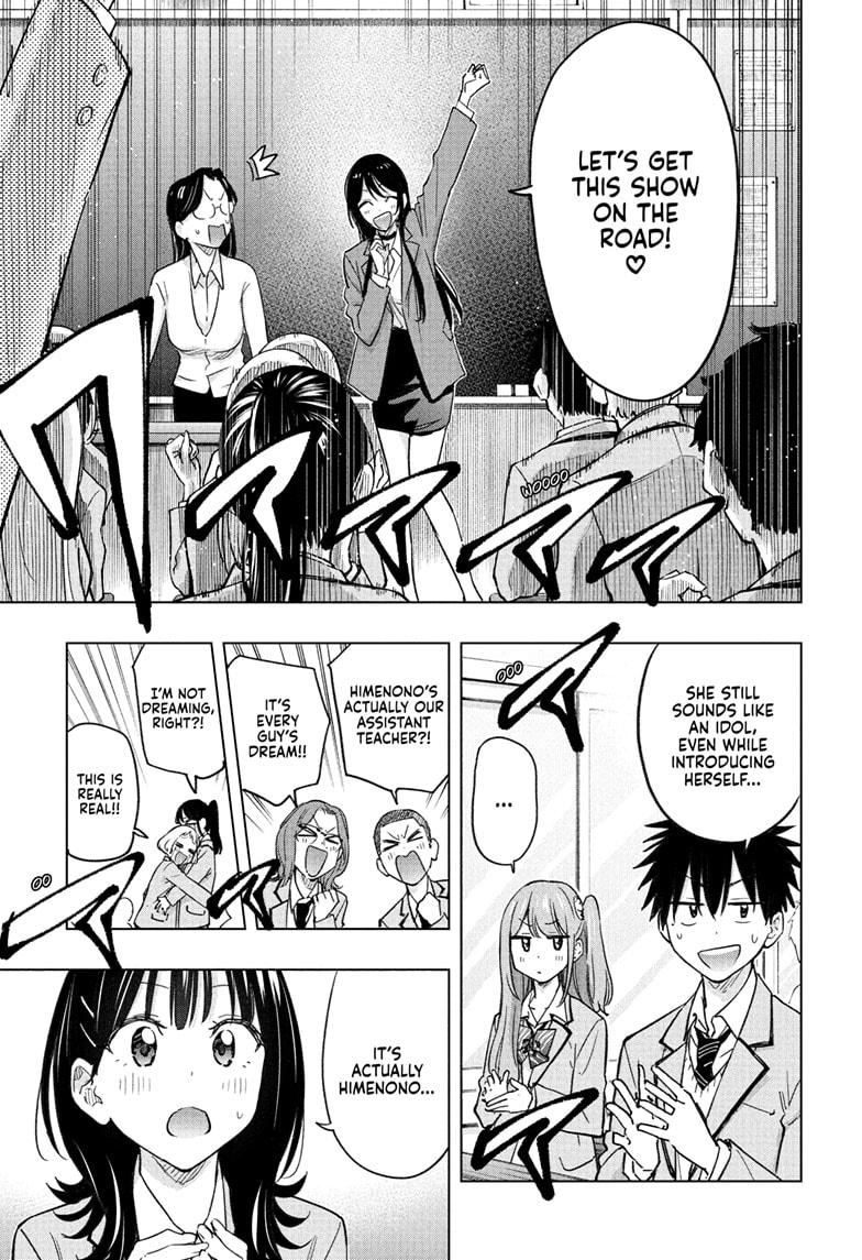 Hima-Ten! Chapter 54 page 5 - Chapter 54