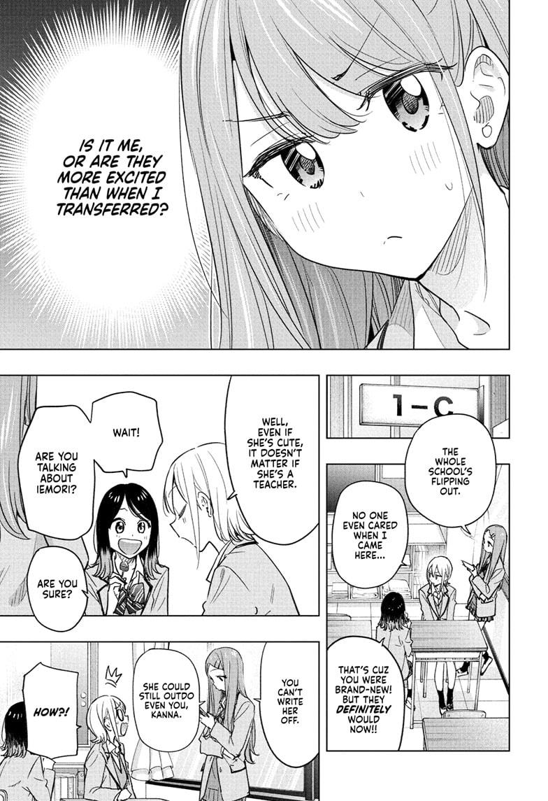 Hima-Ten! Chapter 54 page 7 - Chapter 54