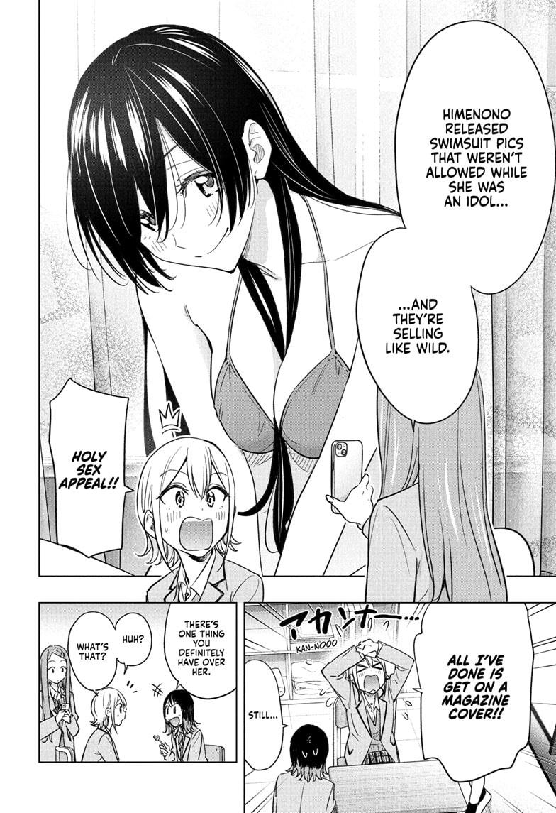 Hima-Ten! Chapter 54 page 8 - Chapter 54