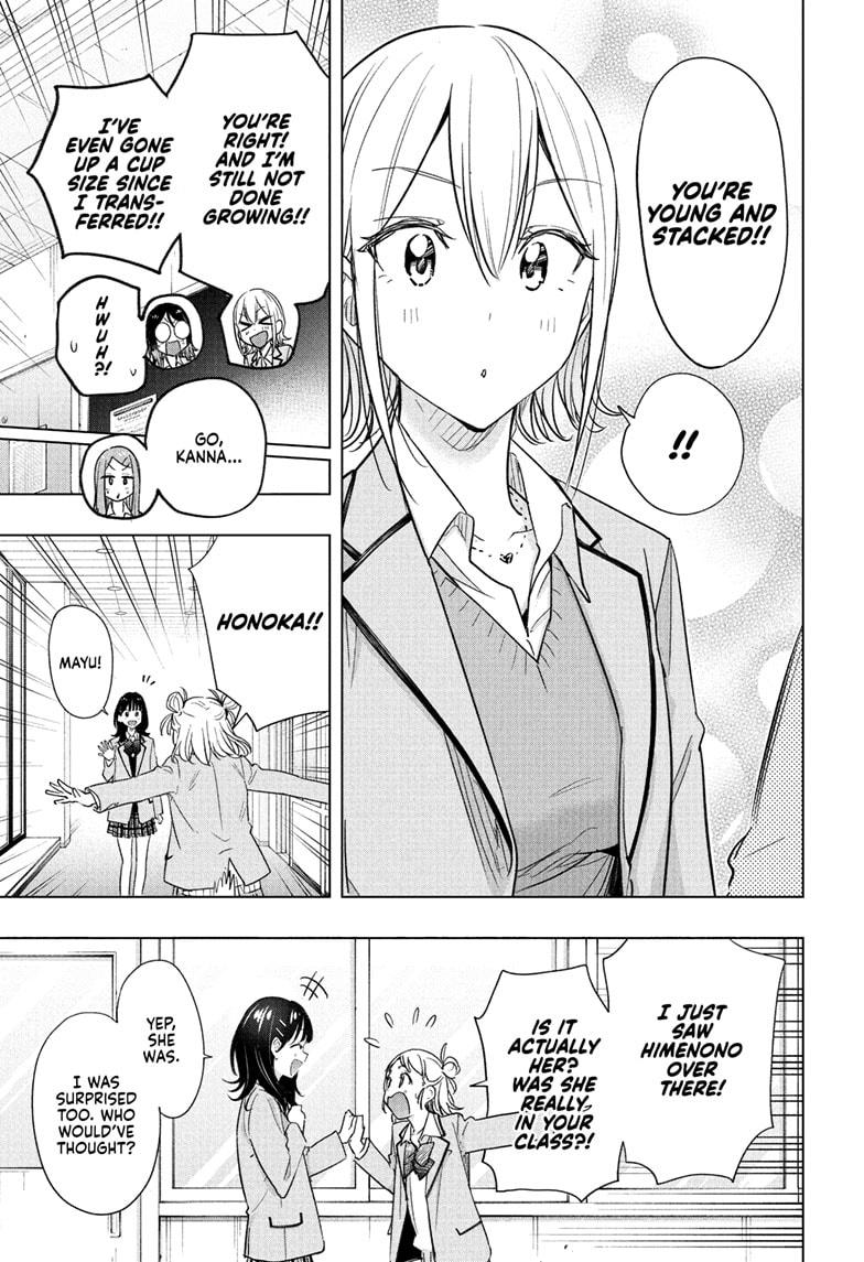 Hima-Ten! Chapter 54 page 9 - Chapter 54