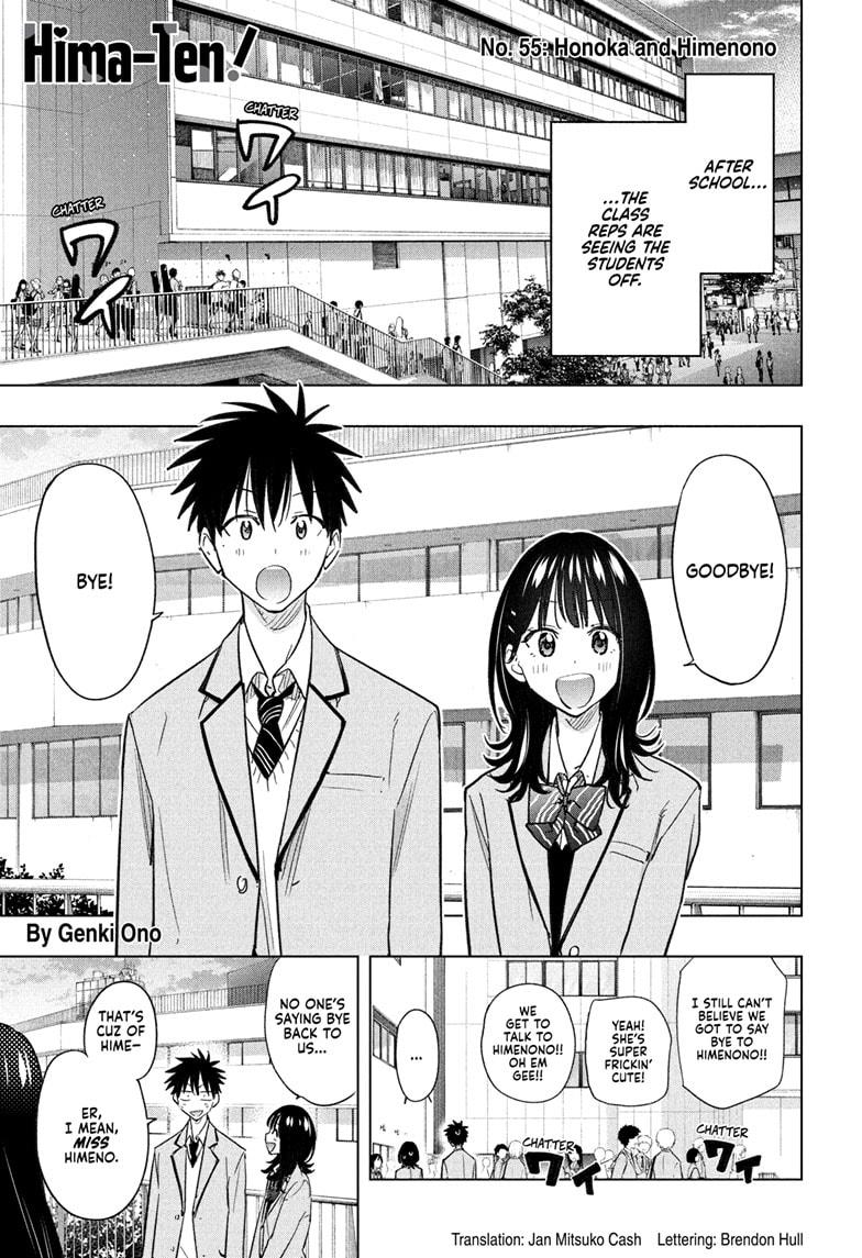 Hima-Ten! Chapter 55 page 1 - Chapter 55