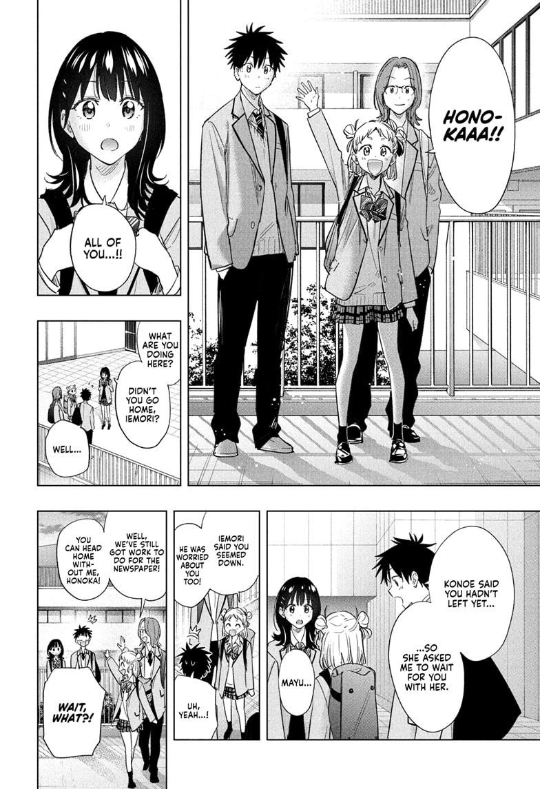 Hima-Ten! Chapter 55 page 14 - Chapter 55