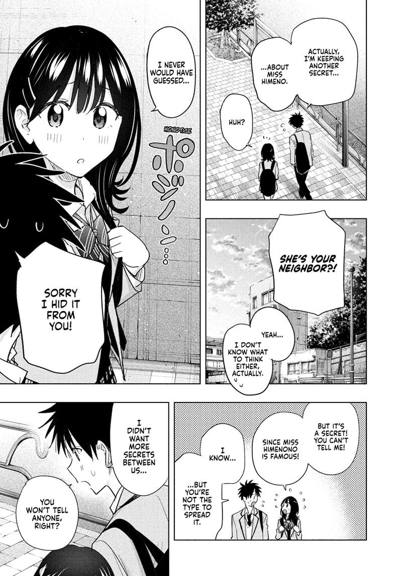 Hima-Ten! Chapter 55 page 17 - Chapter 55