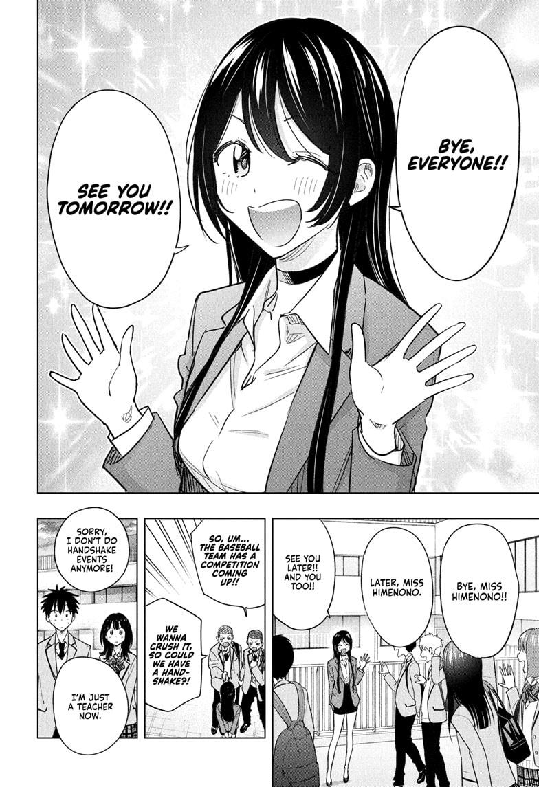Hima-Ten! Chapter 55 page 2 - Chapter 55