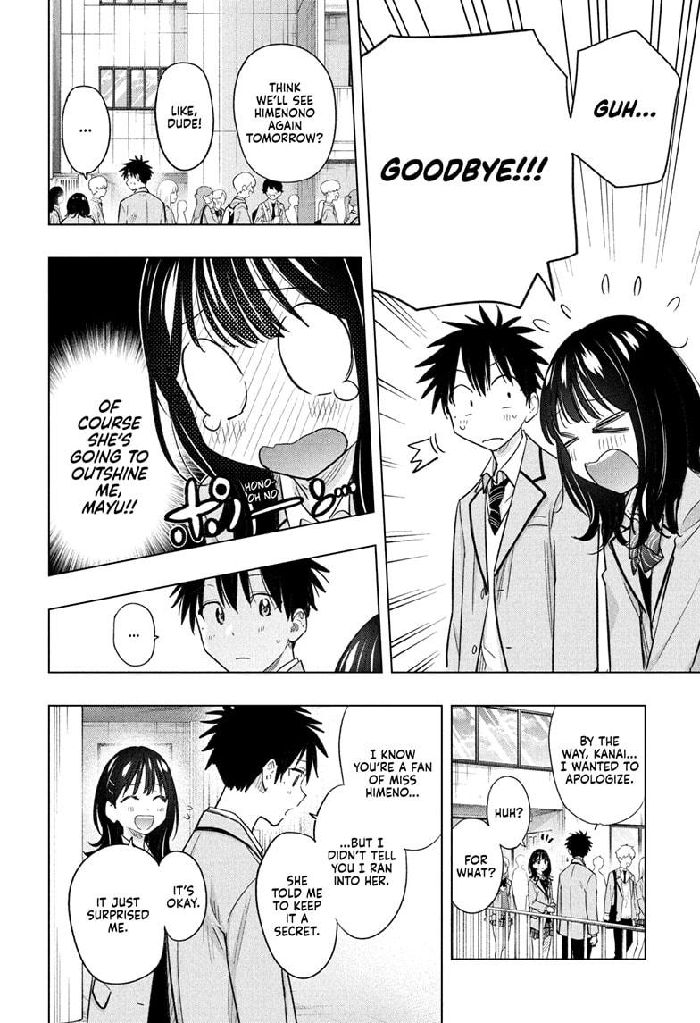 Hima-Ten! Chapter 55 page 4 - Chapter 55