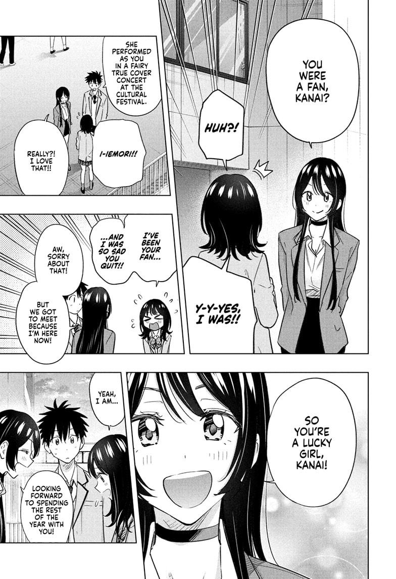 Hima-Ten! Chapter 55 page 5 - Chapter 55