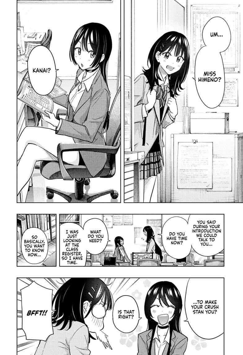 Hima-Ten! Chapter 55 page 8 - Chapter 55