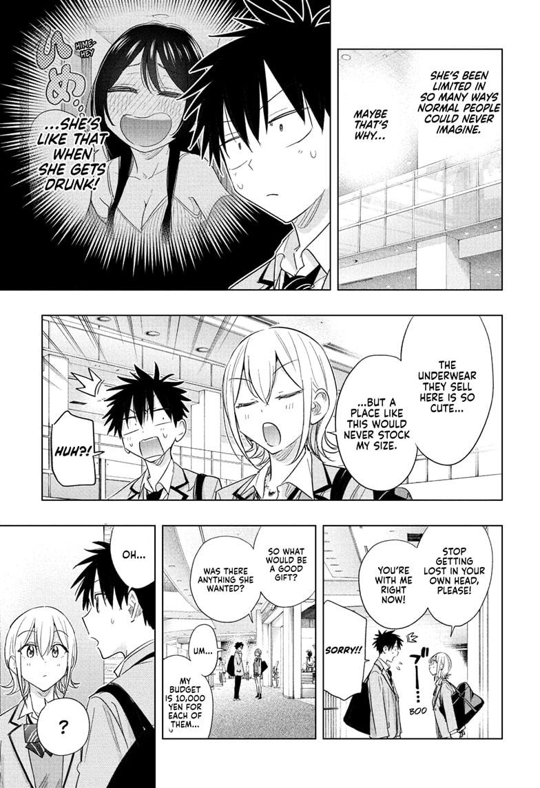 Hima-Ten! Chapter 56 page 13 - Chapter 56