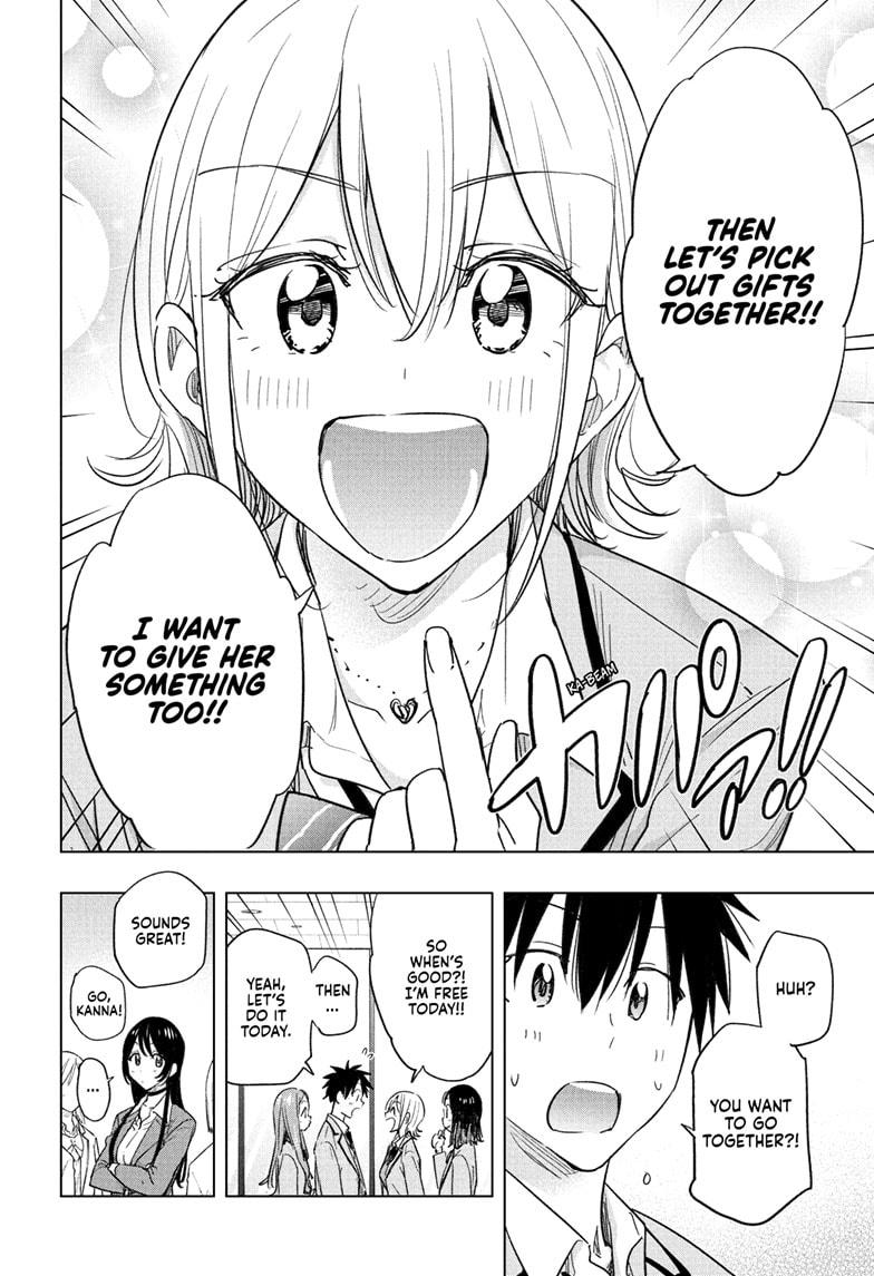 Hima-Ten! Chapter 56 page 4 - Chapter 56