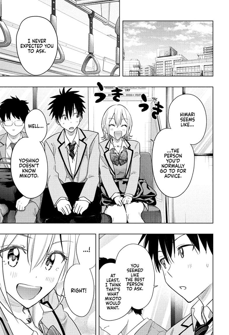 Hima-Ten! Chapter 56 page 5 - Chapter 56