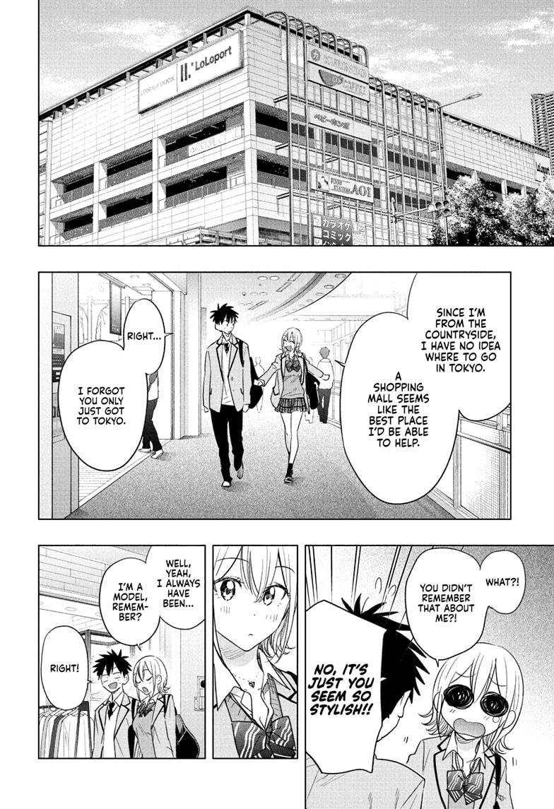 Hima-Ten! Chapter 56 page 6 - Chapter 56
