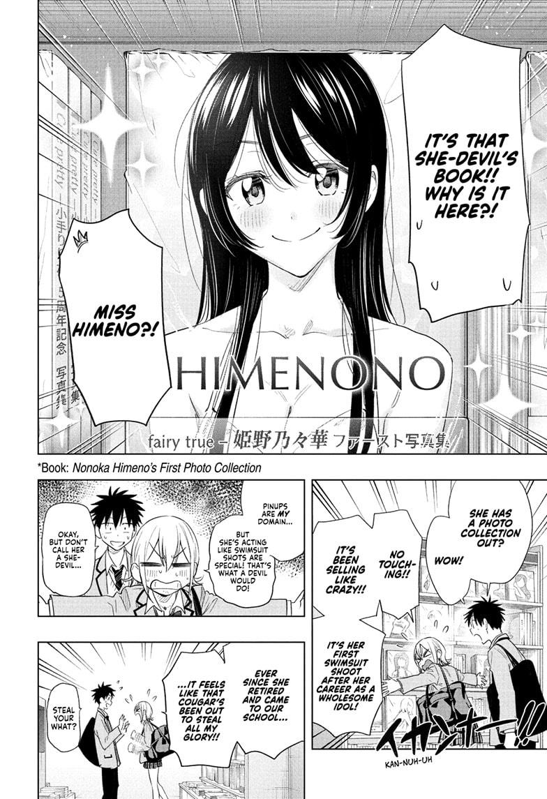 Hima-Ten! Chapter 56 page 8 - Chapter 56