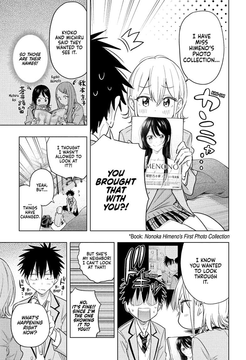 Hima-Ten! Chapter 57 page 13 - Chapter 57