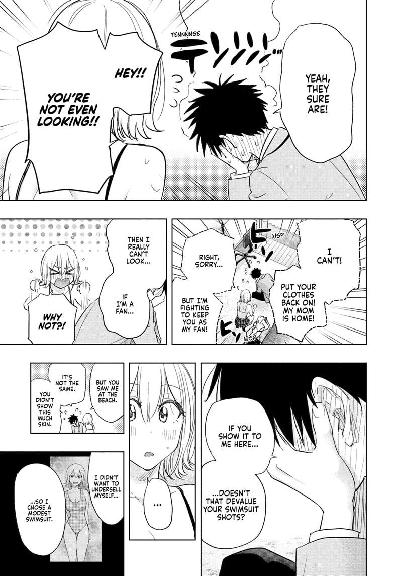 Hima-Ten! Chapter 57 page 19 - Chapter 57