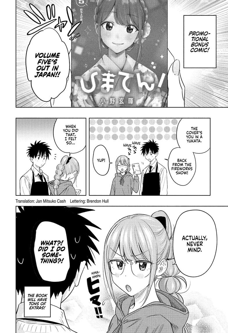Hima-Ten! Chapter 57 page 2 - Chapter 57