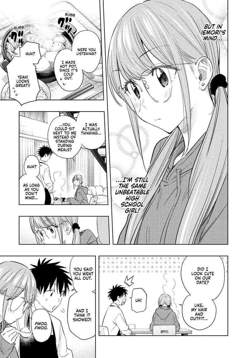 Hima-Ten! Chapter 58 page 17 - Chapter 58
