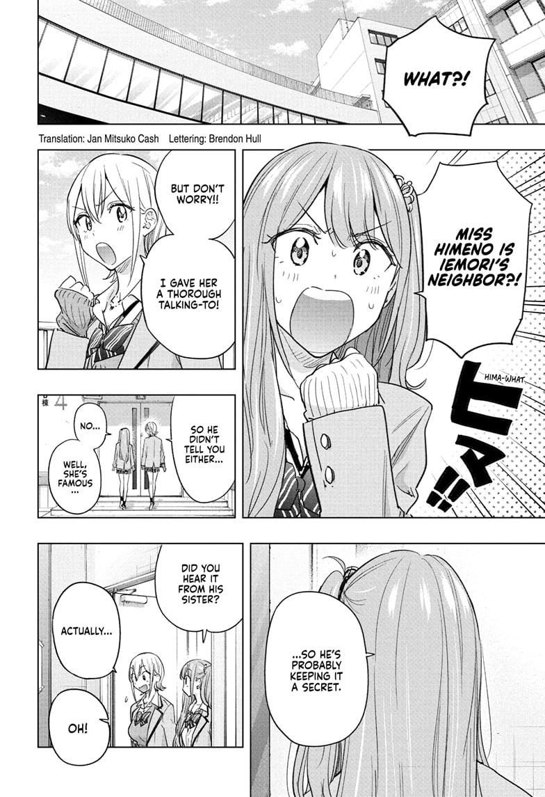 Hima-Ten! Chapter 58 page 2 - Chapter 58
