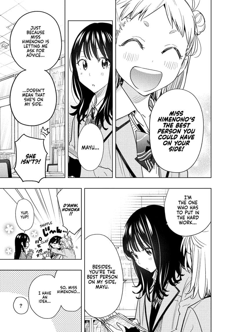 Hima-Ten! Chapter 59 page 3 - Chapter 59