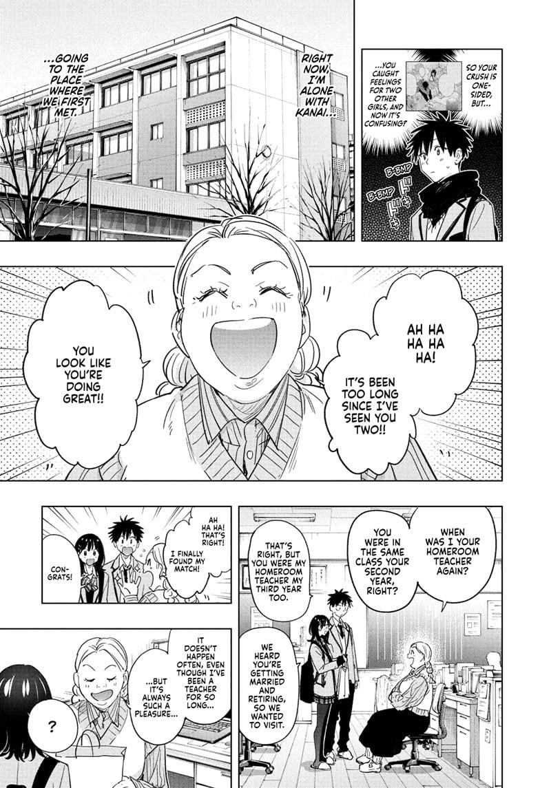 Hima-Ten! Chapter 59 page 7 - Chapter 59