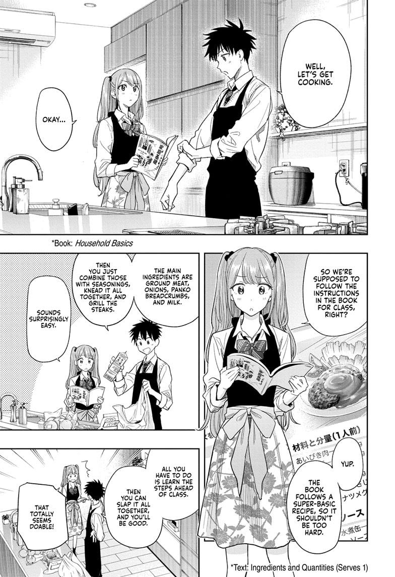 Hima-Ten! Chapter 6 page 5 - Chapter 6