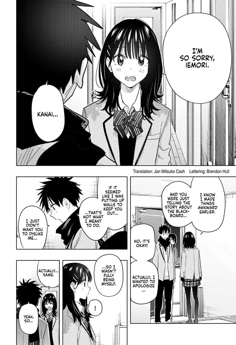 Hima-Ten! Chapter 60 page 2 - Chapter 60
