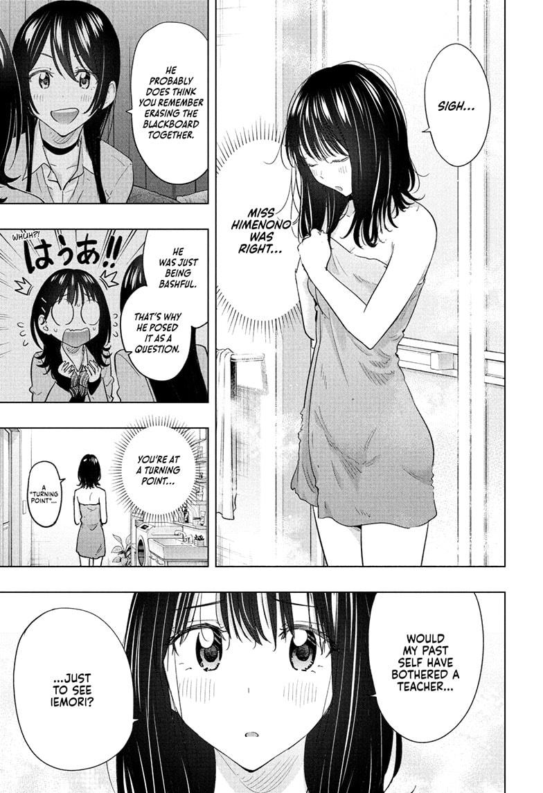 Hima-Ten! Chapter 60 page 5 - Chapter 60