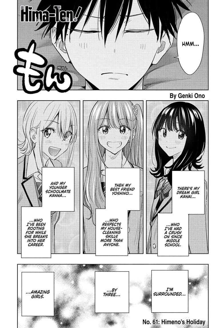 Hima-Ten! Chapter 61 page 1 - Chapter 61