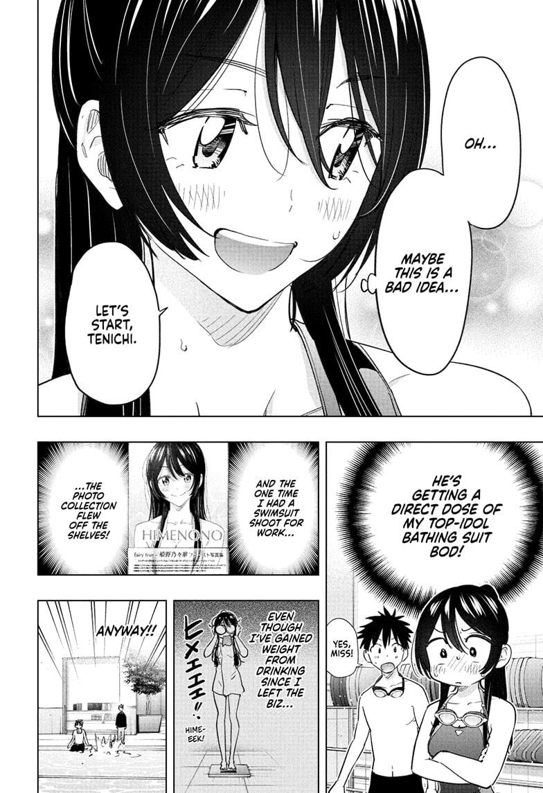 Hima-Ten! Chapter 61 page 12 - Chapter 61