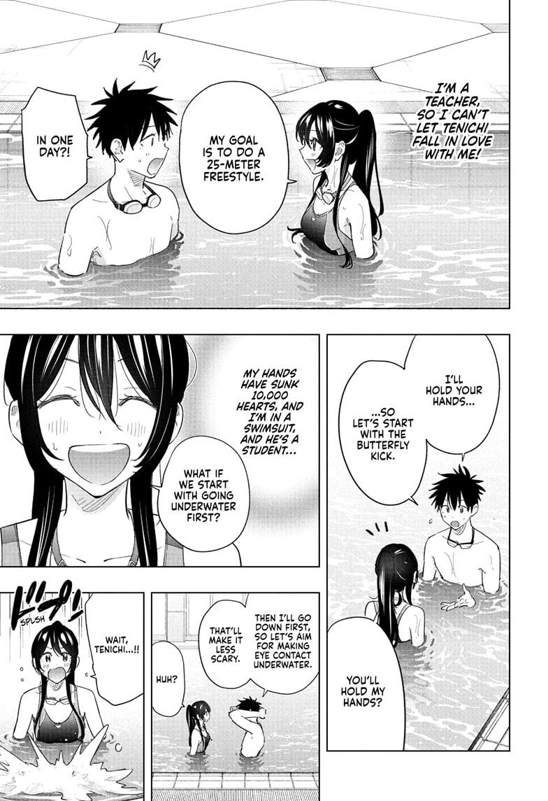 Hima-Ten! Chapter 61 page 13 - Chapter 61