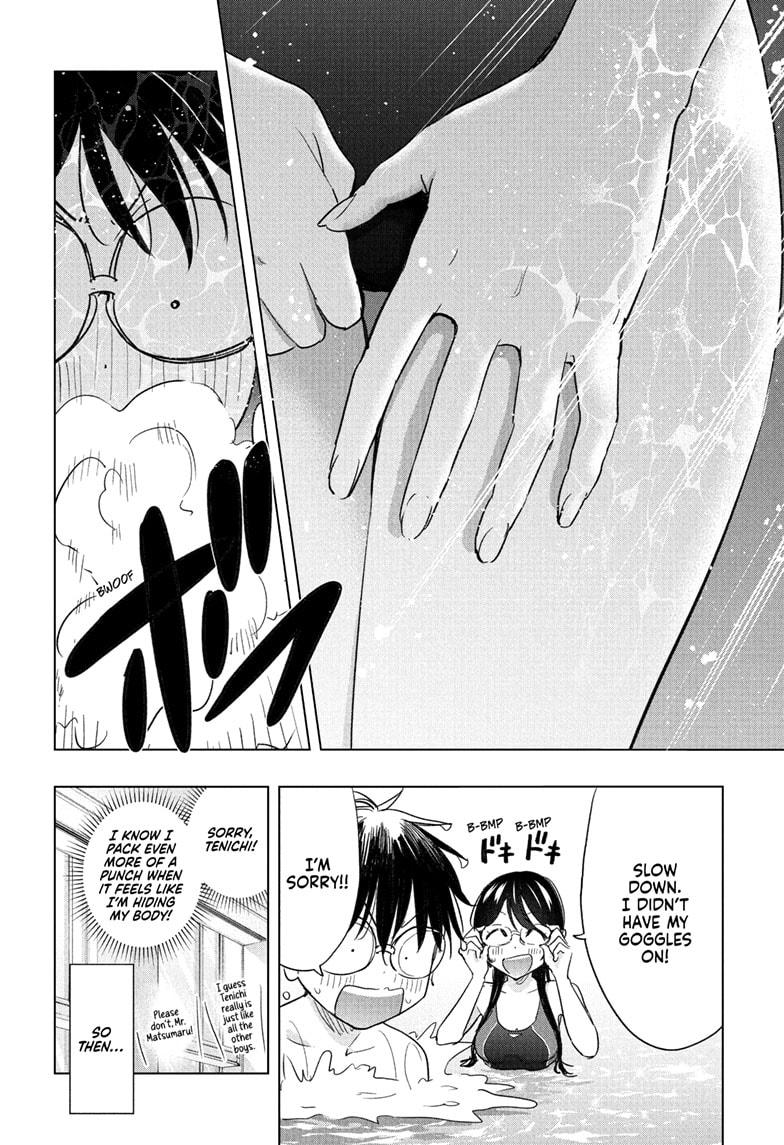 Hima-Ten! Chapter 61 page 14 - Chapter 61
